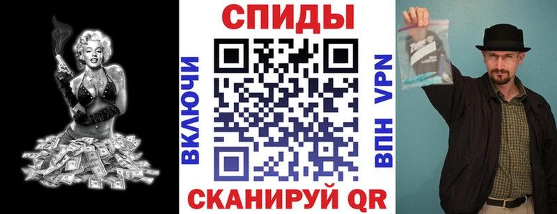 АМФЕТАМИН 98% Новочеркасск