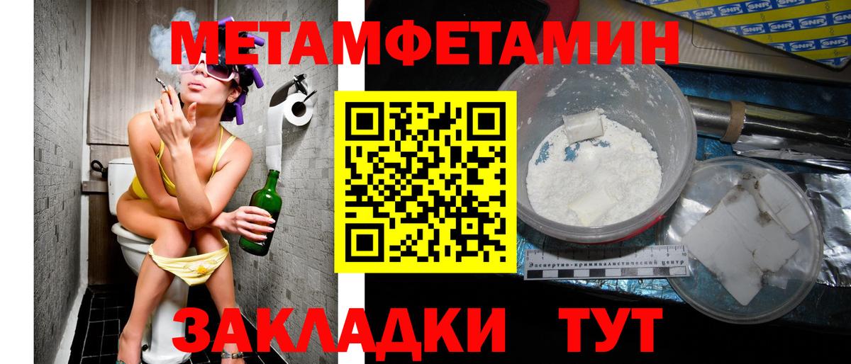 Amphetamine  АМФ Premium  Вход с VPN  Новочеркасск  нарко площадка состав  АМФ 