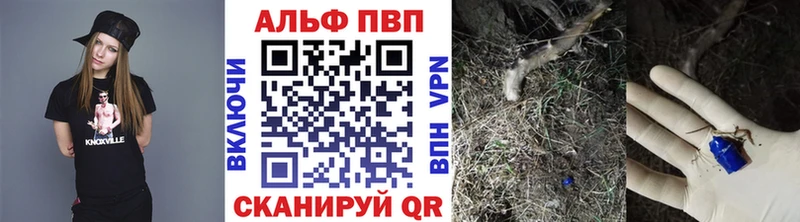 Альфа ПВП Crystall  сайты даркнета официальный сайт  Новочеркасск 