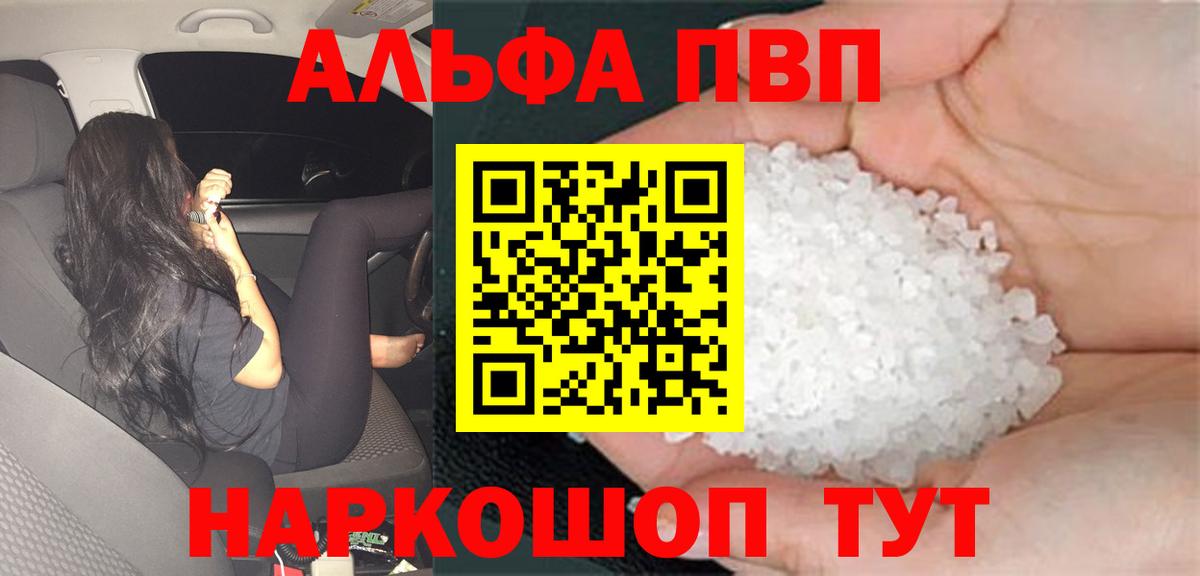 APVP СК Новочеркасск