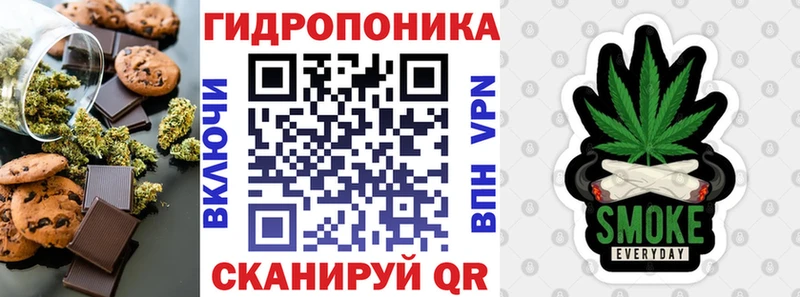 Canna-Cookies марихуана  ОМГ ОМГ как войти  Новочеркасск 