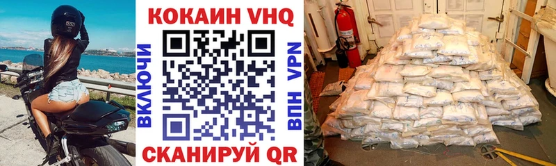 ссылка на мегу рабочий сайт  Новочеркасск  Cocaine Колумбийский  как найти наркотики 