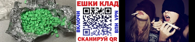 Экстази Punisher Новочеркасск