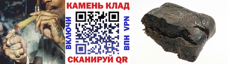 ГАШИШ hashish  магазин продажи   Новочеркасск 