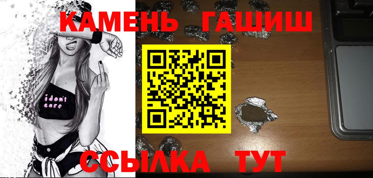 Новочеркасск  Гашиш AMNESIA HAZE  ГАШ Cannabis  Вход с VPN 