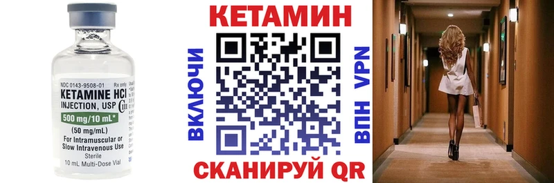 КЕТАМИН ketamine  Новочеркасск 