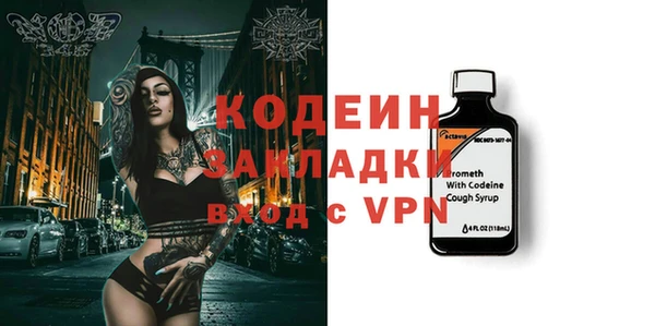 apvp Абинск