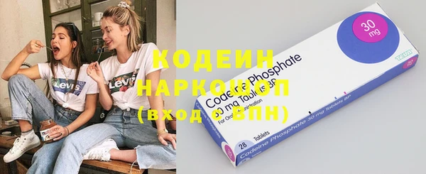 синтетический гашиш Абдулино