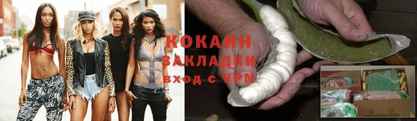 apvp Абинск