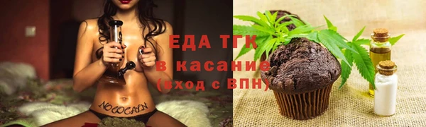 синтетический гашиш Абдулино