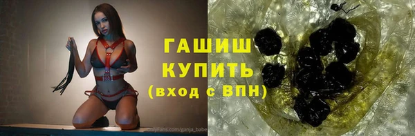синтетический гашиш Абдулино