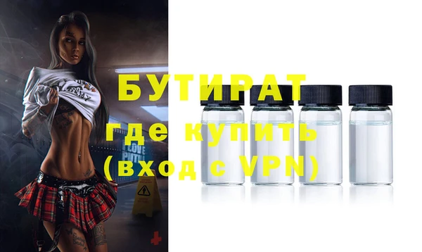 синтетический гашиш Абдулино