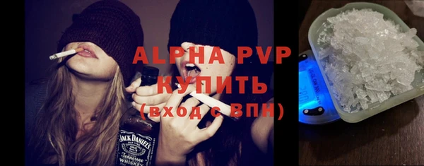 прущие крисы Алексеевка