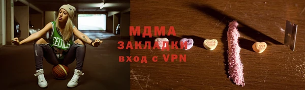 apvp Абинск