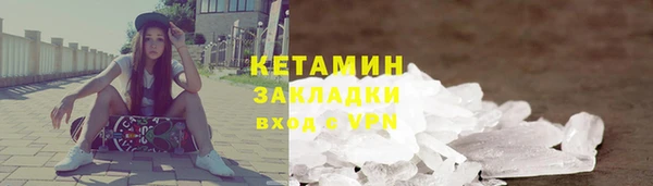синтетический гашиш Абдулино