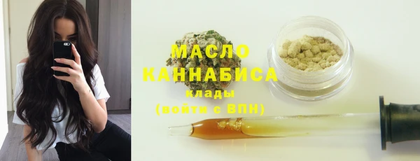 синтетический гашиш Абдулино