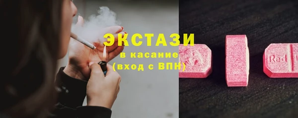 apvp Абинск
