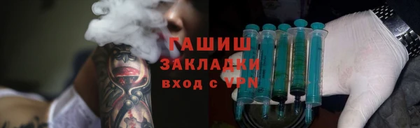 дживик Абаза