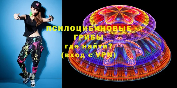 apvp Абинск
