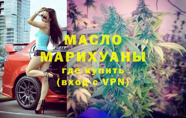 синтетический гашиш Абдулино