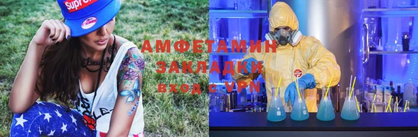 синтетический гашиш Абдулино