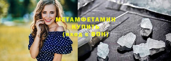 синтетический гашиш Абдулино