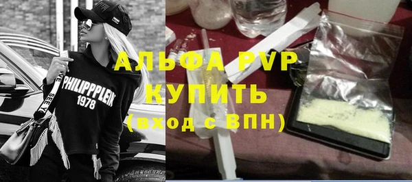 apvp Абинск