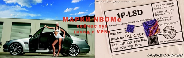 синтетический гашиш Абдулино