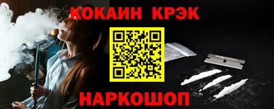 соль ск Донской