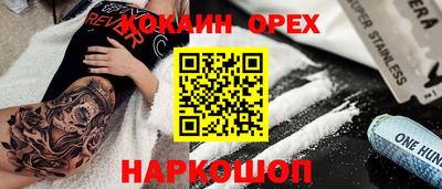 соль ск Донской
