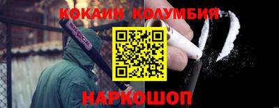 не бодяженный Донецк