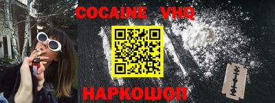 не бодяженный Донецк