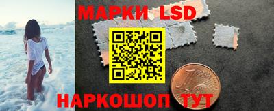 соль ск Донской