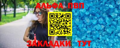 соль ск Донской