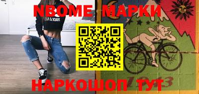 мдма Дубна