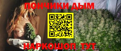 не бодяженный Донецк