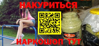 соль ск Донской