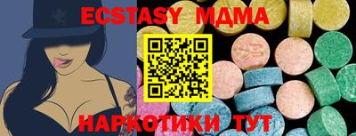 соль ск Донской