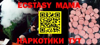 не бодяженный Донецк