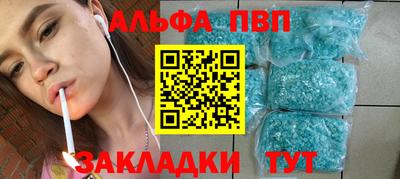 мескалин Малоярославец