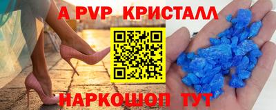 прущий лед Мариинск