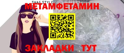 мдма Дубна