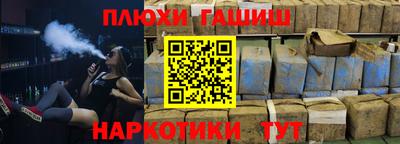 соль ск Донской