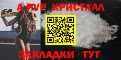 мдма Дубна