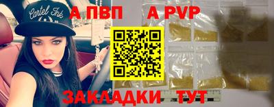 соль ск Донской