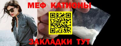 молекула духа Малгобек