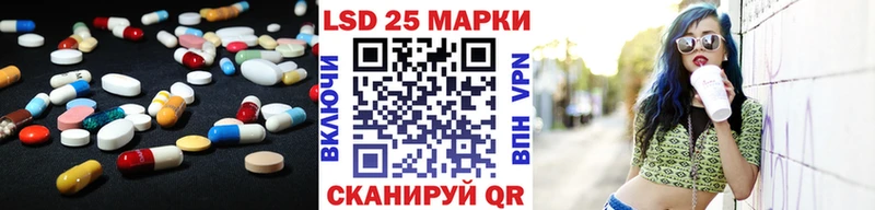 LSD-25 экстази ecstasy купить наркотик Новочеркасск