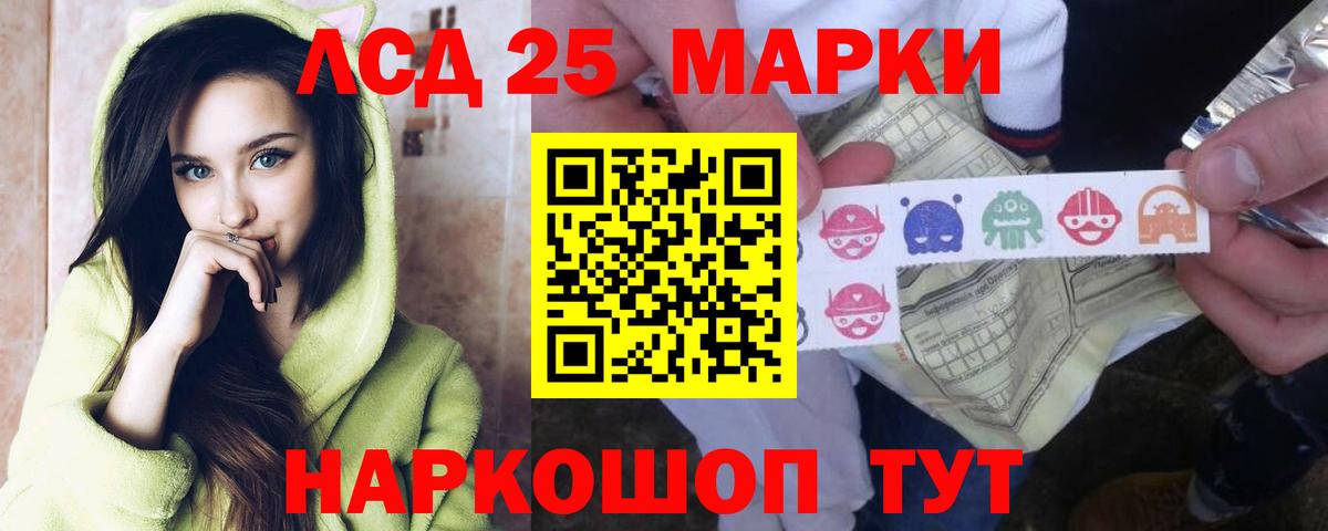 Новочеркасск  ЛСД экстази ecstasy  Лсд 25 экстази ecstasy  kraken маркетплейс  Вход с VPN  ЛСД экстази 
