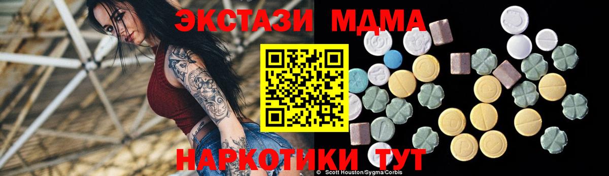 ГАШИШ Новочеркасск