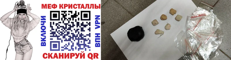 дарк нет наркотические препараты  Новочеркасск  МЯУ-МЯУ кристаллы  закладка 